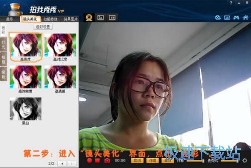 图：拍大师