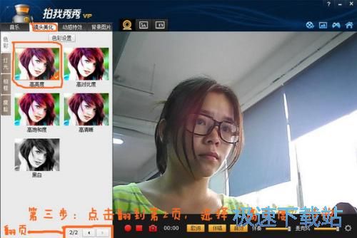 图：拍大师
