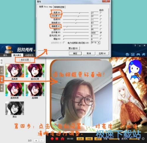 图：拍大师