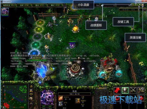 Dota模式设置
