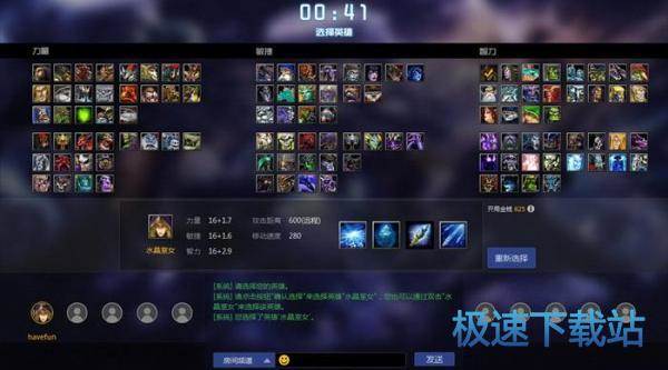 Dota模式设置
