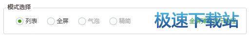 使用教程