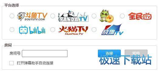 使用教程