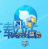 使用教程