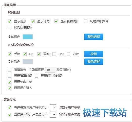 使用教程