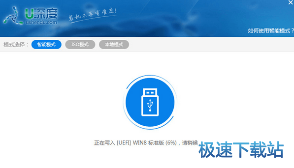 制作u盘启动盘