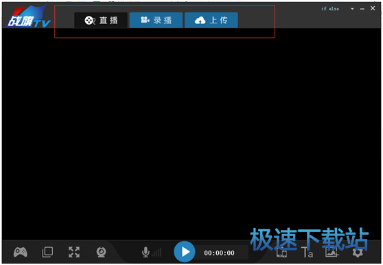 星空综合app官网登录入口直播教程