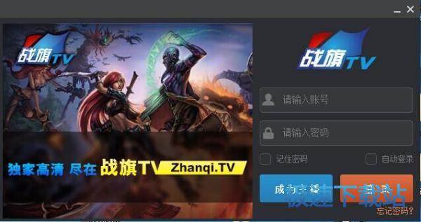 星空综合app官网登录入口直播教程