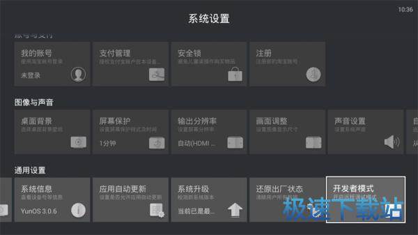 使用及功能