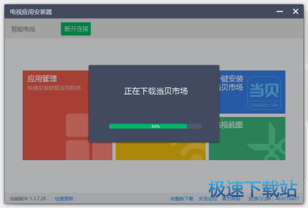 使用及功能