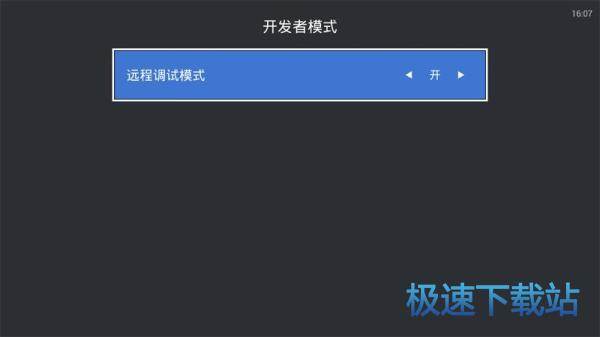 使用及功能