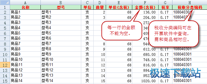 使用指南