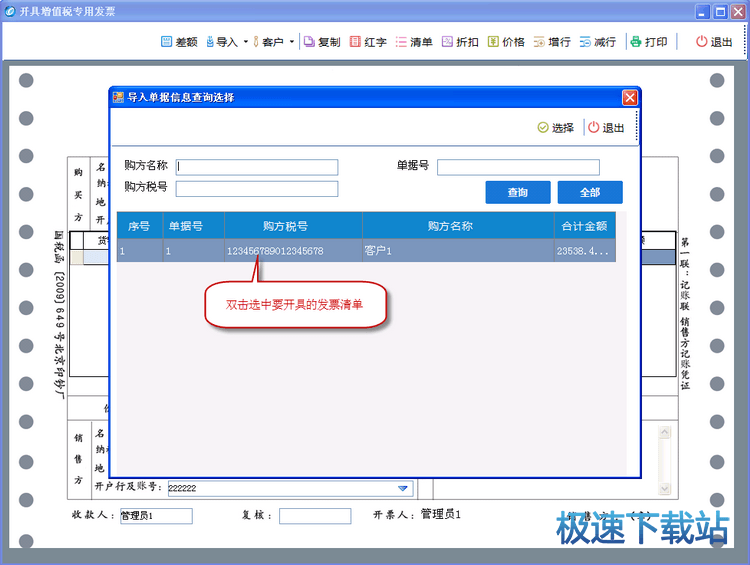使用指南