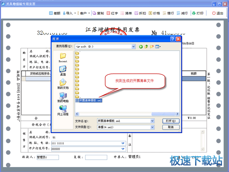 使用指南