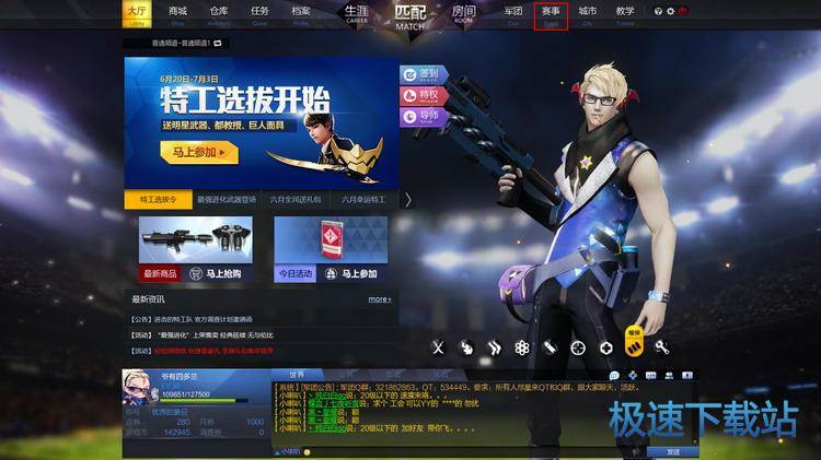 天梯赛