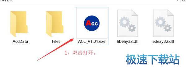 使用教程