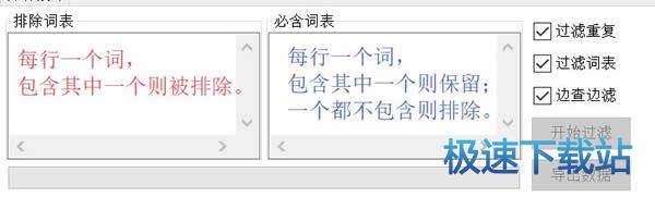 使用教程
