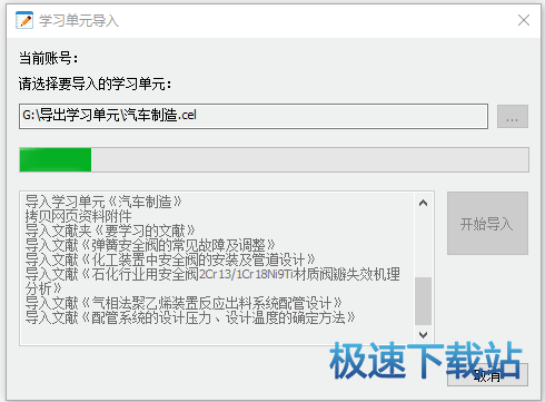常见问题