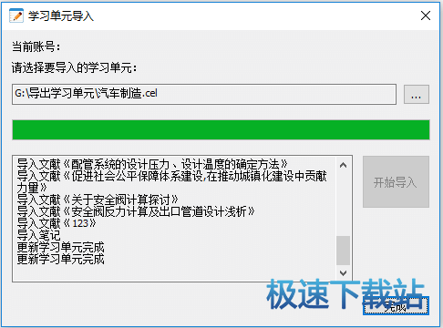 常见问题