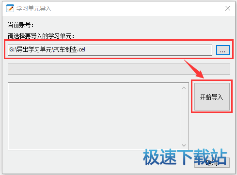 常见问题