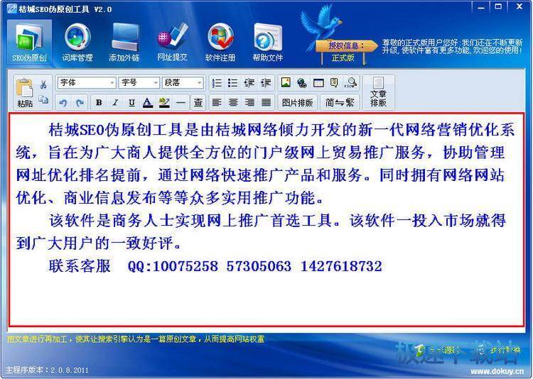 操作教程