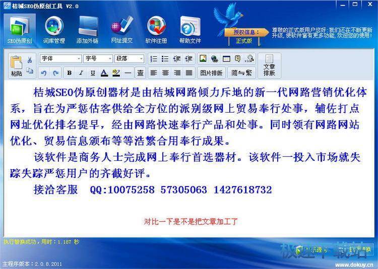 操作教程