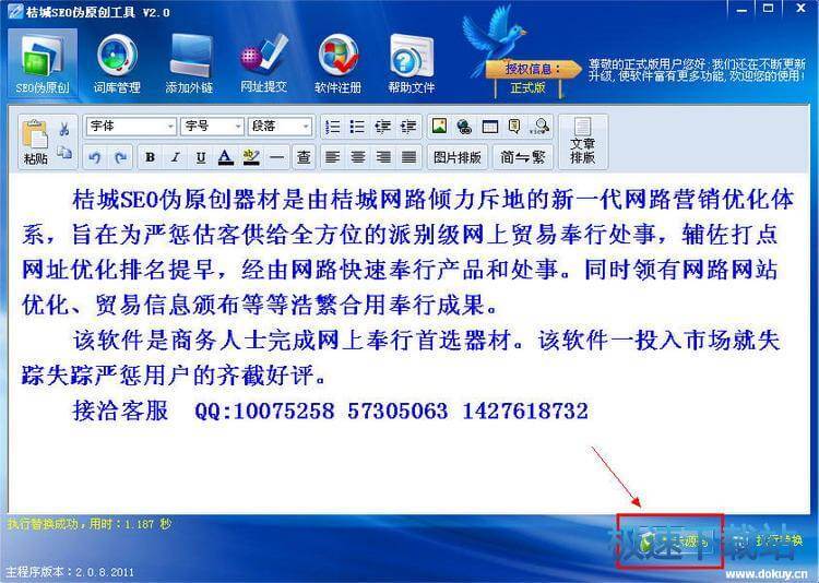 操作教程