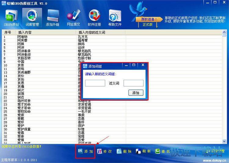 操作教程