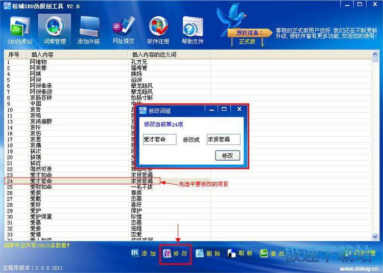 操作教程