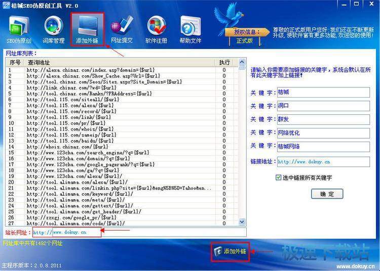 操作教程