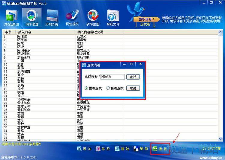 操作教程