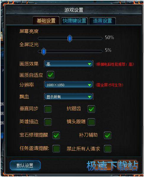 系统操作