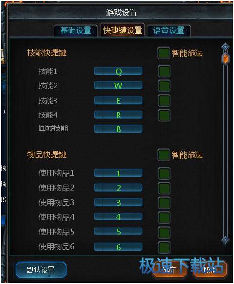 系统操作