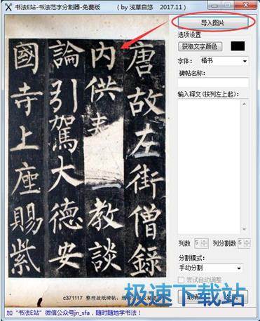 操作说明