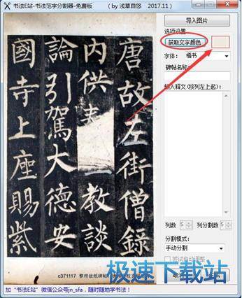 操作说明