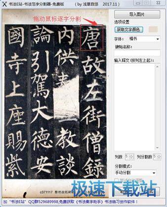 操作说明