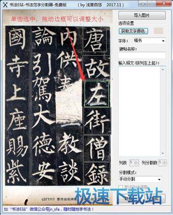操作说明