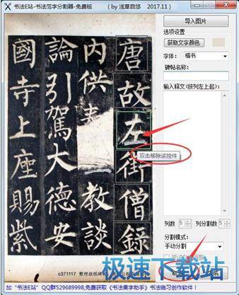 操作说明