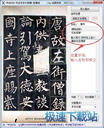 操作说明
