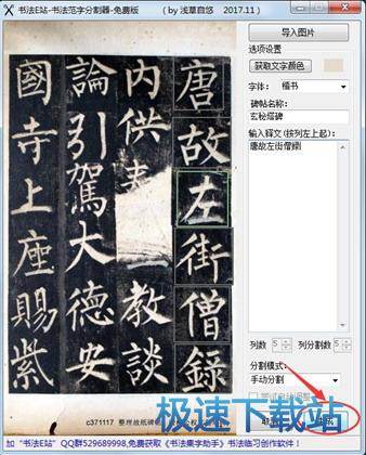 操作说明