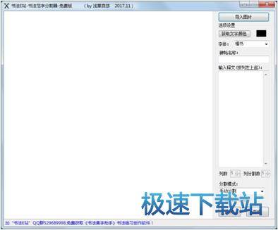 操作说明