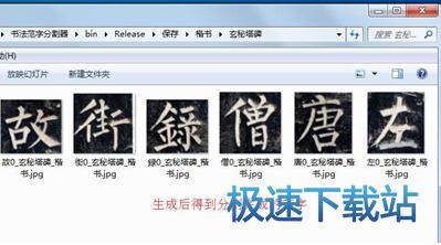 操作说明