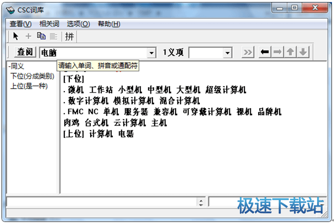 界面窗口