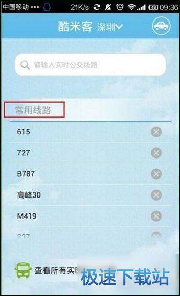 使用教程
