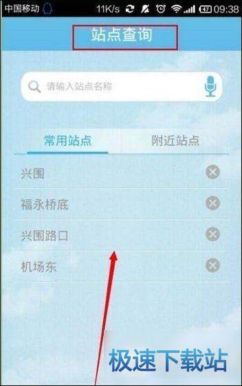 使用教程