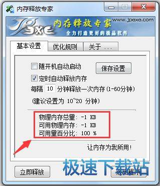 使用教程