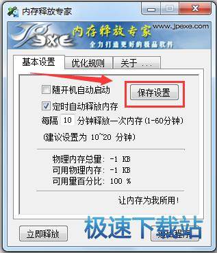 使用教程