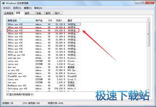 使用教程