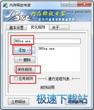 使用教程