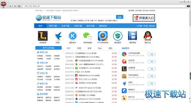 使用教程
